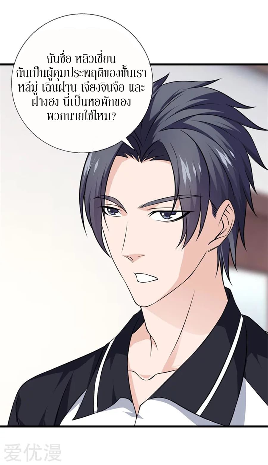 อ่านมังงะ การ์ตูน